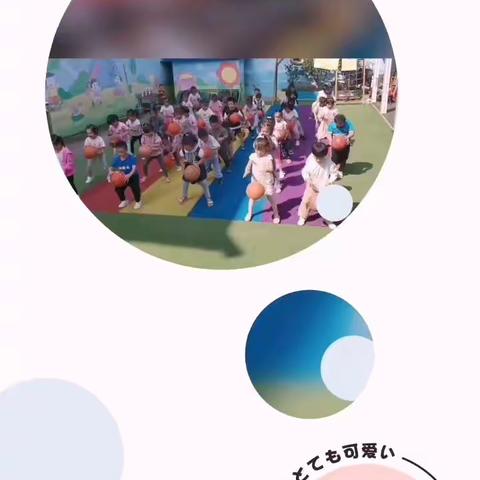 东楼幼儿园大二班户外活动拍球