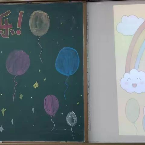 清华小学三年一班六.一活动