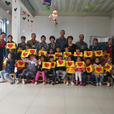 美中阳光第二幼儿园大一班感恩重阳活动