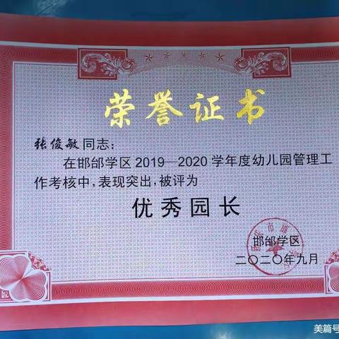 新乐市阳光幼儿园2023秋季招生开始啦！