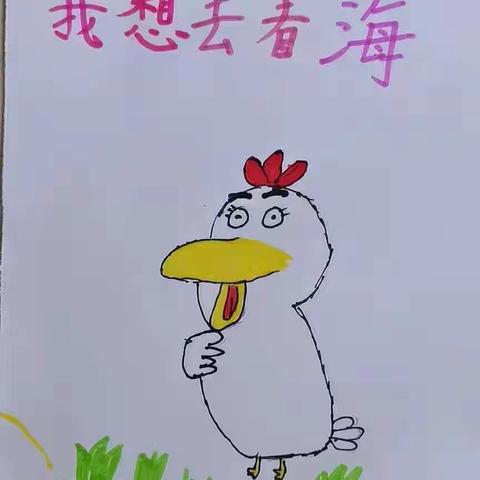 【读书月】旗城小学“阅读经典，颂歌百年”读书月特色活动年级成果展示