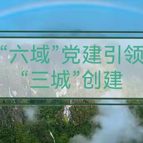 白山职业技术学校深入文良社区开展美化井盖活动：“井”彩纷呈，助推“三城”