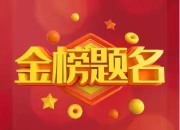 湛江陈氏宗亲总会成立五周年庆典暨第六届精英学子表彰大会通知(弹出红包不要领,否则后果自负)