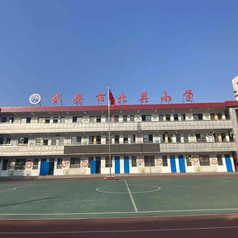 城乡同学习    未来共发展——北关挂职校长培训纪实