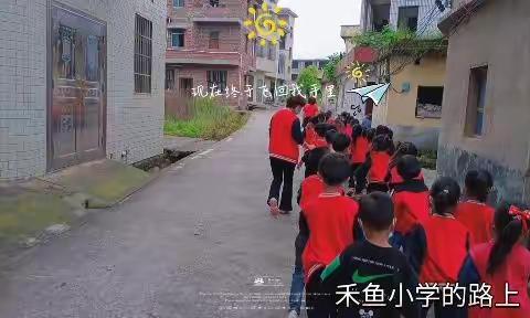 幼小衔接，快乐成长一一童乐幼儿园幼小衔接宣传活动