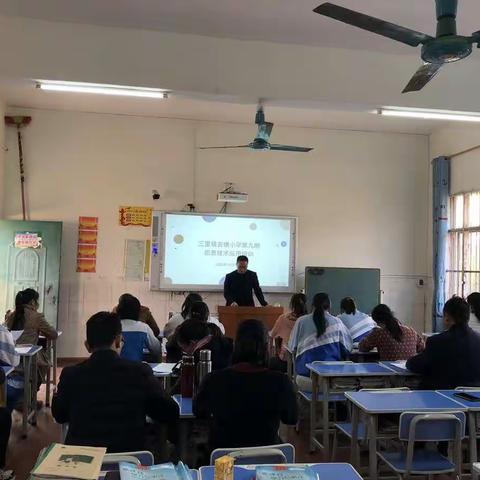 【红苗子党校育红苗】巧用信息技术，提升教师信息技术能力——三里镇吉塘小学第九期信息技术全员培训