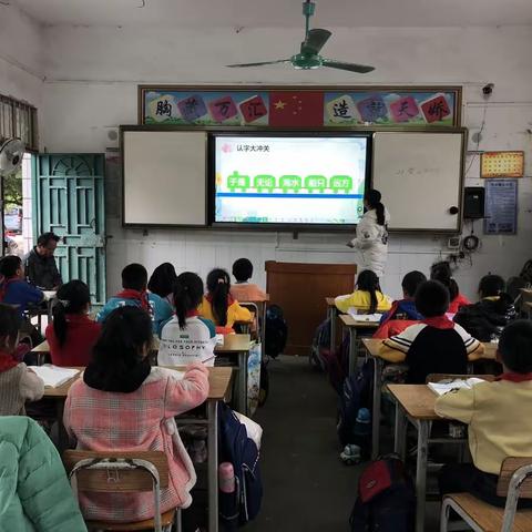 【红苗子党校育红苗】研无止境，成长前行——记三里镇吉塘小学语文教研活动