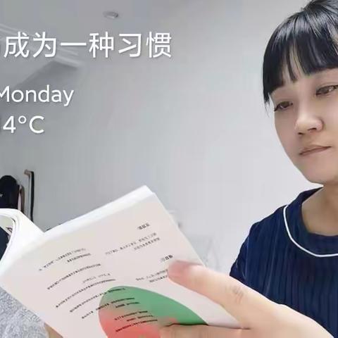 让读书成为一种习惯——田家学校第27个世界读书日主题教育系列活动纪实