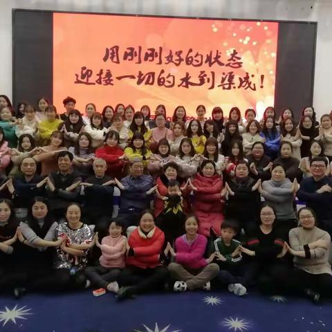 亿童天开幼儿园（锦江园）“三生课程”体验日——暨体适能&网球“开拍”仪式