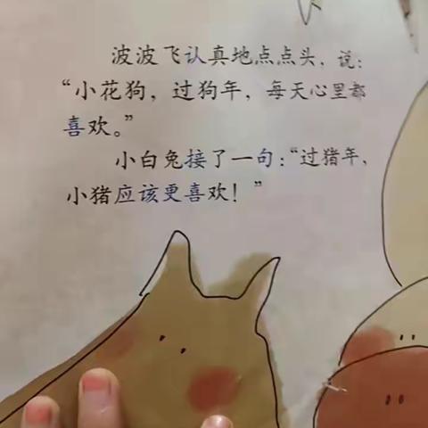 刘曦读书（第75天）