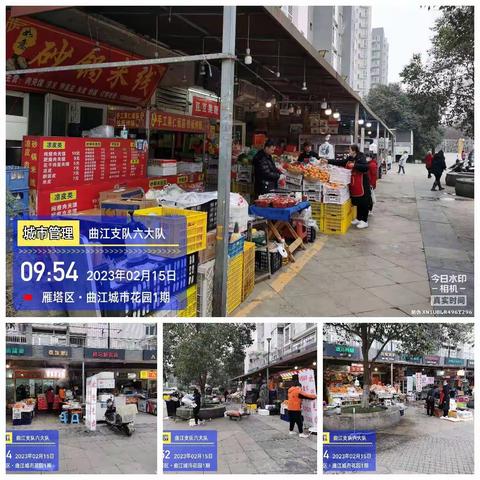 城管曲江支队六大队的美篇