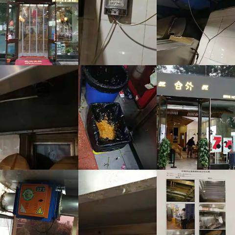 坚持日常检查 坚持重点排查