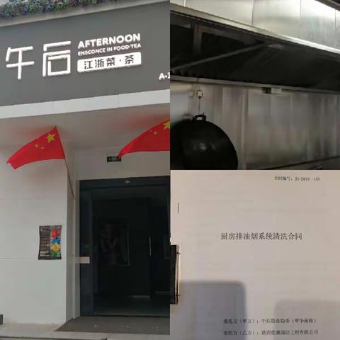 国庆放假坚持日常检查 坚持重点检查