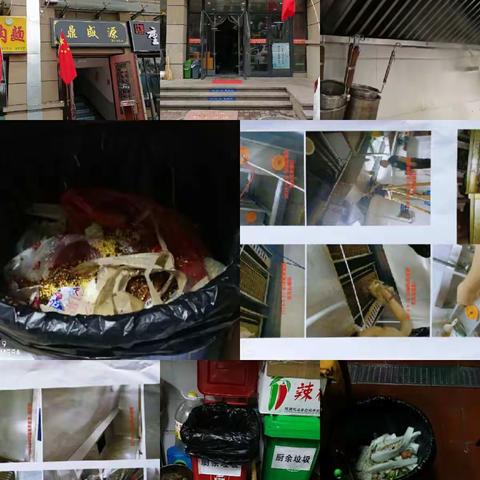 国庆放假油烟小组坚持检查、坚持重点排查