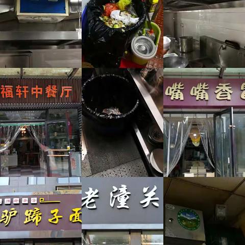 坚持日常检查 坚持重点排查