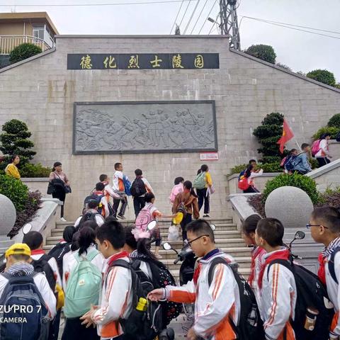 缅怀先烈 展望未来——龙浔中心小学六年段游学活动