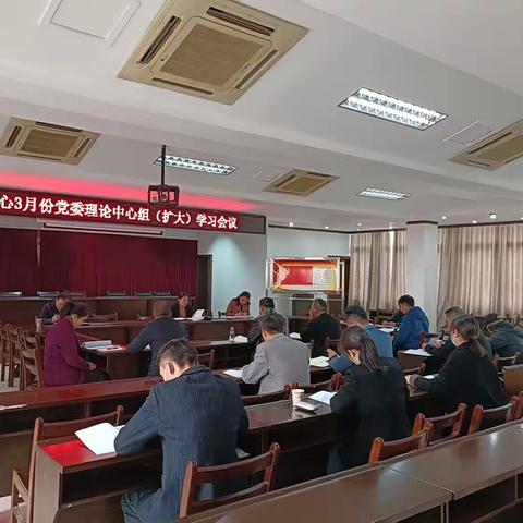 市环卫中心党委理论学习中心组召开集体学习（扩大）会议