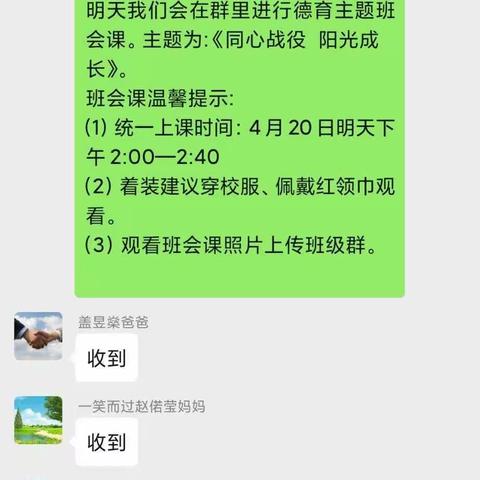 同心战役，共同成长