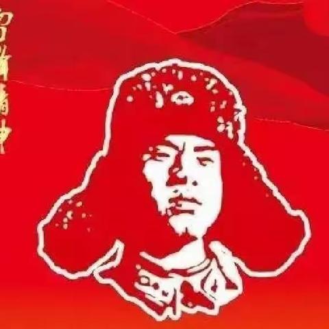 致敬雷锋，争做善美少年———贾庄小学开展系列主题活动