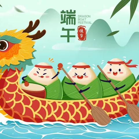 红领巾心向党，端午节粽飘香—贾庄小学爱国主义系列活动