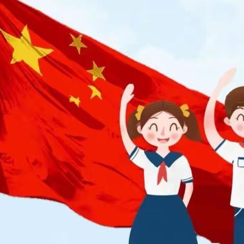 贾庄小学二年级“请党放心 强国有我”建队日入队仪式