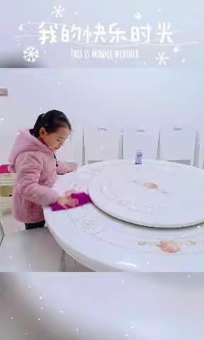 快乐劳动，精彩寒假——记三二班寒假实践活动