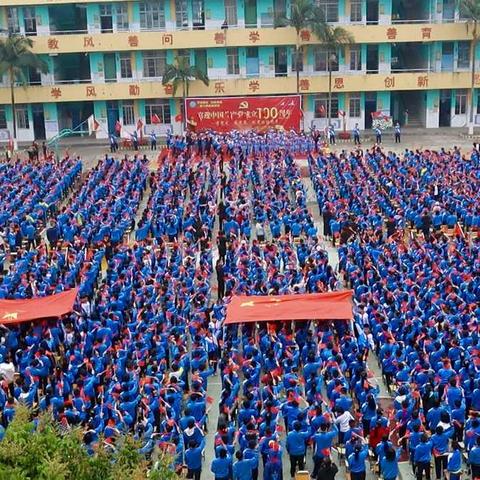 喜迎中国共产党成立100周年——陆屋镇中心小学开展“学党史  感党恩  做党的好孩子”道德讲堂活动