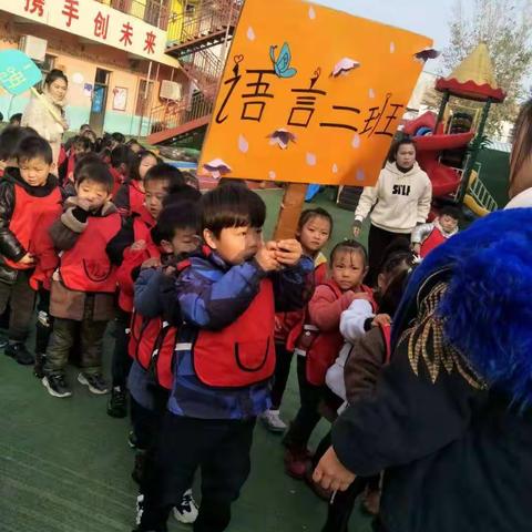 侯庙实验幼儿园亲子趣味运动会圆满结束✌