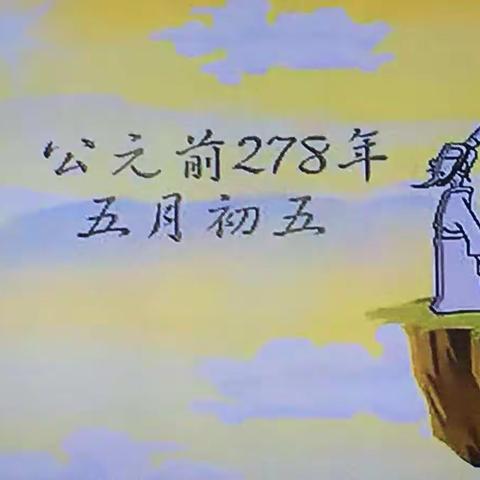 浓情端午 “粽”香情 ——                         平川区春蕾幼儿园小班组端午节主题活动