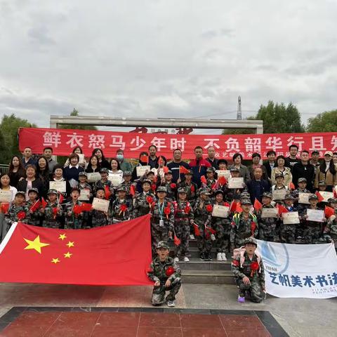 艺帆美术书法——超级战士