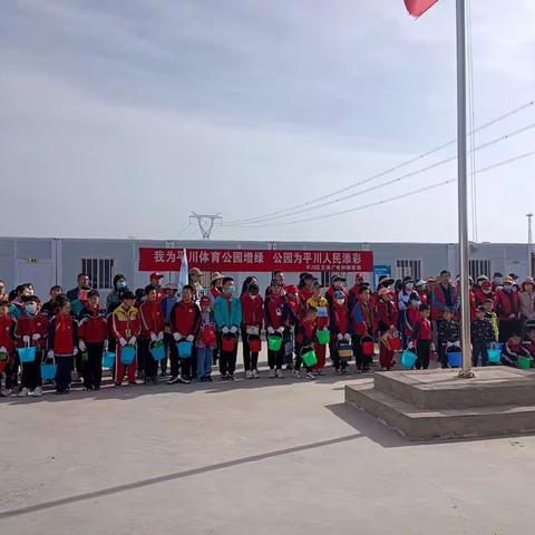 艺帆美术书法——植树篇