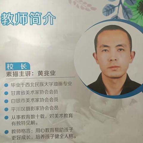 艺帆美术书法——周末高光时刻