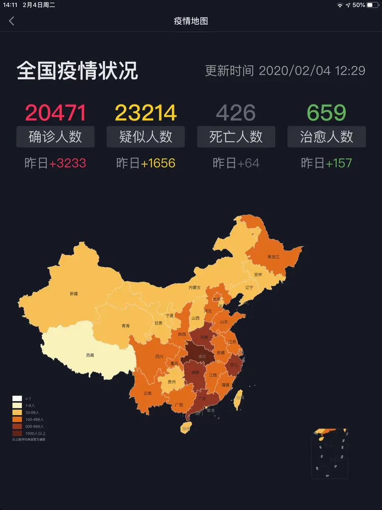  非典国内确诊人数(非典全国各地确诊人数)