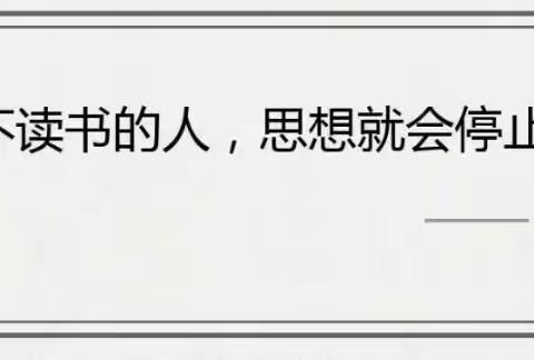 停课不停学
