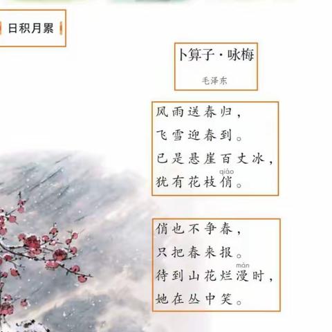 停课不停学