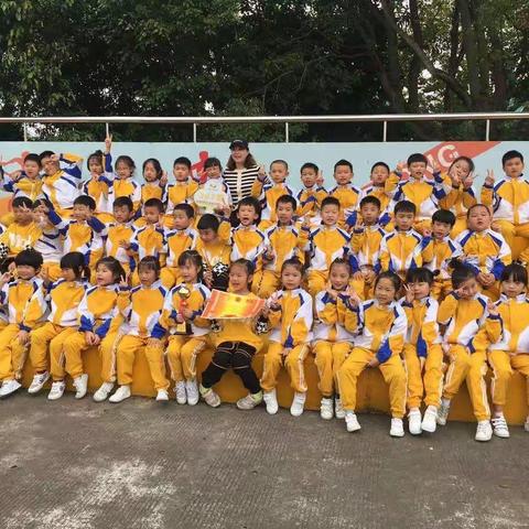 刘英小学207班秋季运动会