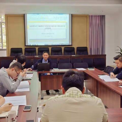 设计院开展输变电工程重要计价原则宣贯学习活动