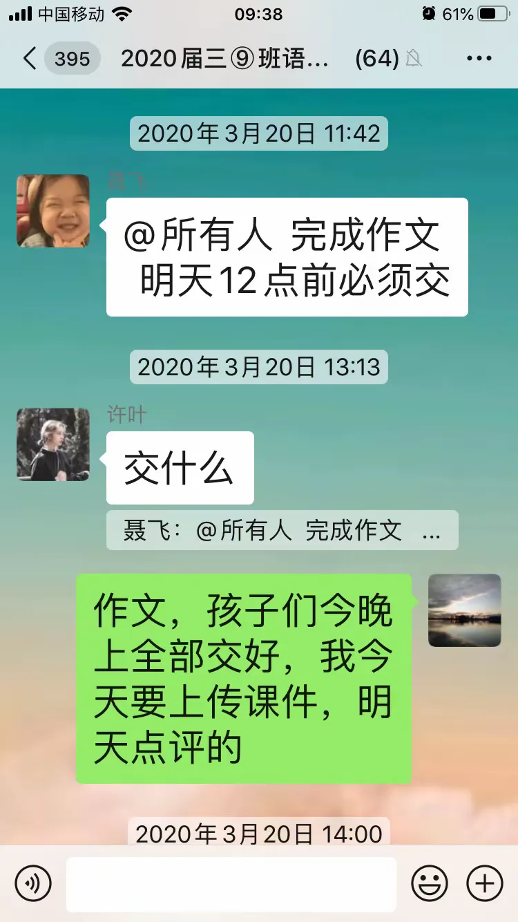 umu刷网课(isamrt刷网课)