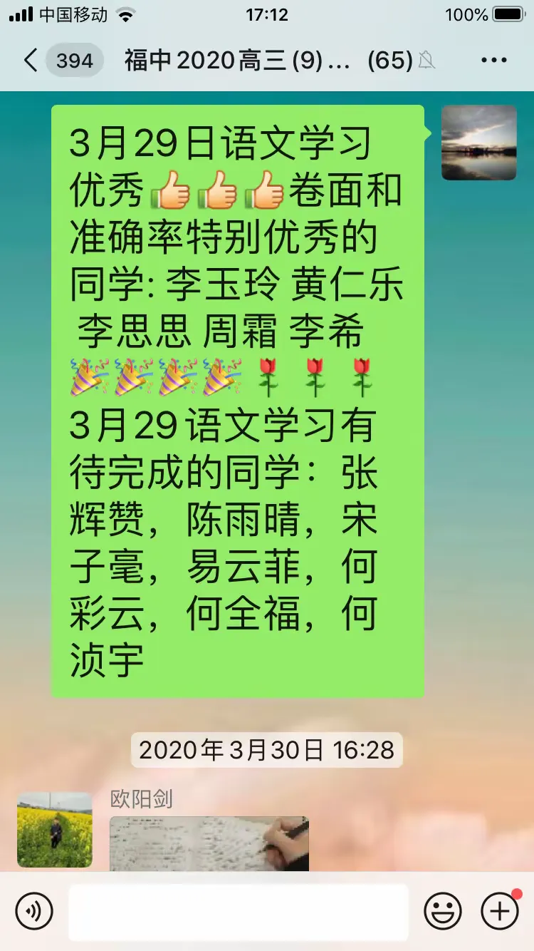 umu刷网课(isamrt刷网课)