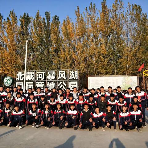 拥抱自然研学实践，挑战自我磨练意志！--献礼建党100周年研学活动