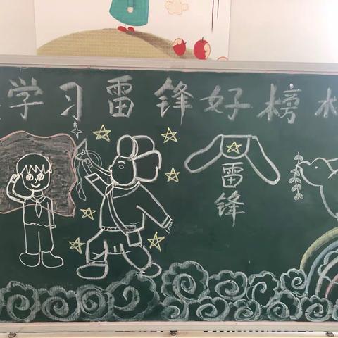 宇星幼儿园学习雷锋活动