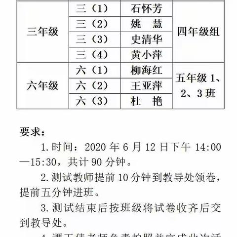 聚焦计算能力，培养学科素养