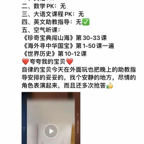 7月份齐购朋友圈打卡截图汇总