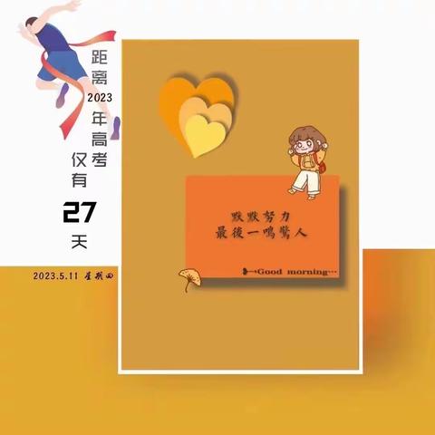 2023强基计划初审结果全面公布，后续还需要做哪些工作？