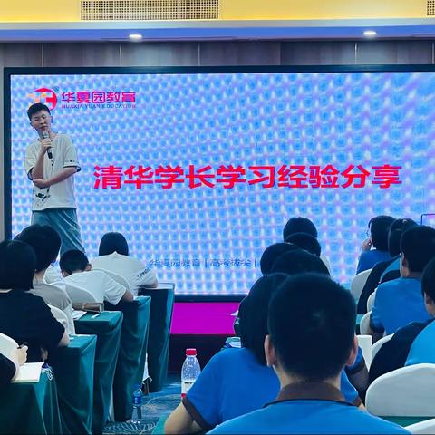清华北大金秋营对升学有哪些帮助？该怎么备考？
