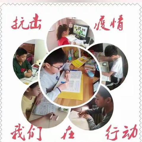 居家的日子，除了网课我们还这样做。