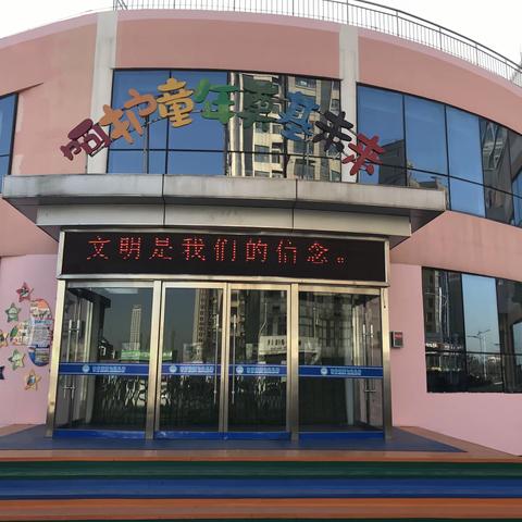 榆林市第七幼儿园中五班王钰鑫“停课不停学”集锦（三）