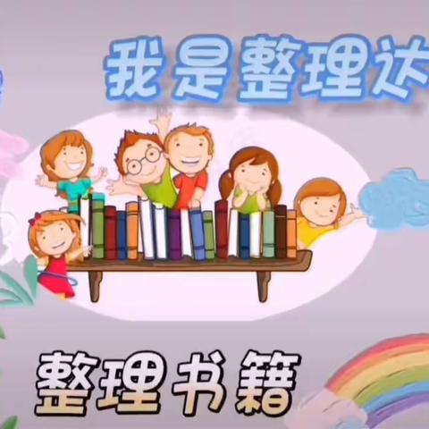 百善镇中心幼儿园百合中一班“居家看护”期间游戏分享（第十四期）