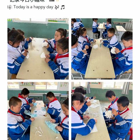 海阳市郭城镇第二小学开展“清明祭英烈，红色永传承”主题实践活动