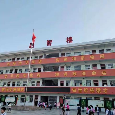 大风车幼儿园【走进城关二小，与小学零距离】实践活动